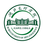 湖北文理学院