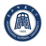 黄冈师范学院